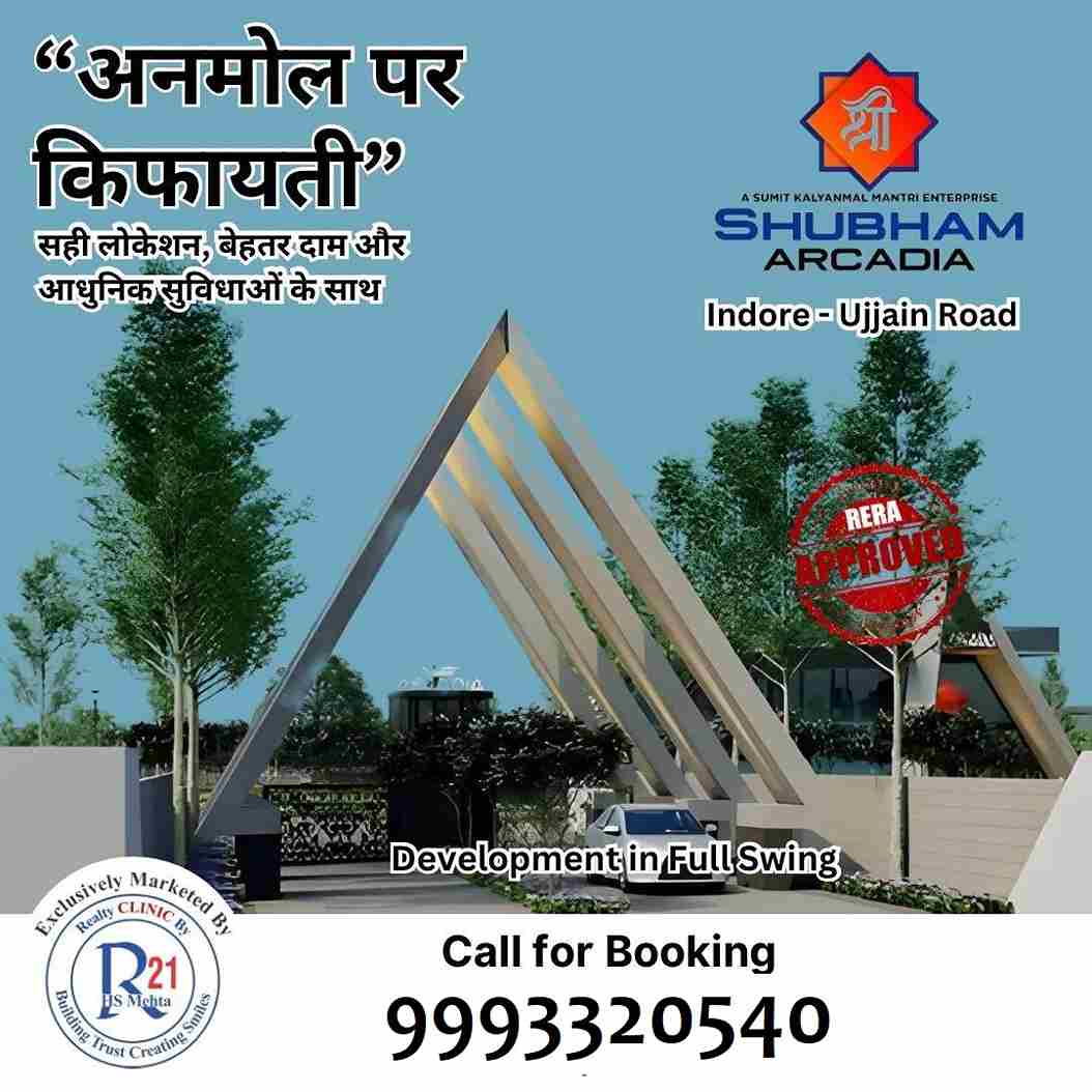 Premium Plots on Indore-Ujjain Road